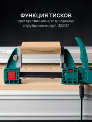 KRAFTOOL KRAFTFLEX X7 450, 450 х 85 мм, многофункциональная быстрозажимная струбцина (32777-450)