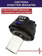 Пылесос строительный ПУЛЬСАР ПС 800 (3000 Вт, 80л, 3 мотора, HEPA-фильтр, шланг 3м, 24кг) (917-186)