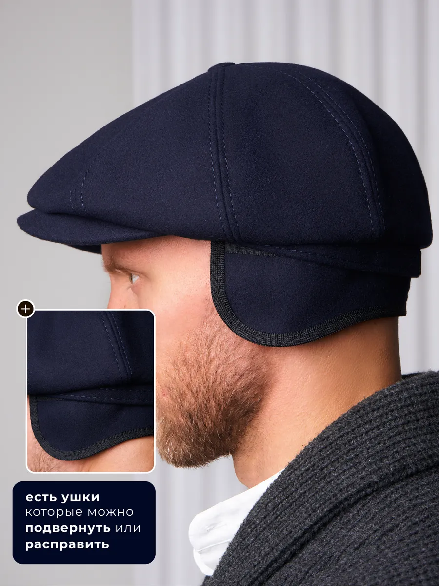 Кепка восьмиклинка утепленная