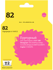 IC-H4912 Картридж T2 №82 для HP DesignJet 500, 510, 800, 815MFP, 820MFP, CC820PS, пурпурный