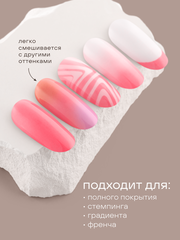 ГЕЛЬ-КРАСКА ДЛЯ НОГТЕЙ OMBRE цвет 9, 2 гр.