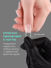 Набор верхних форм для наращивания №1 (6 видов 12 размеров 288 шт)