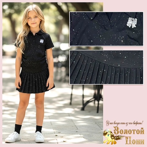 Костюм девочке (3-8) 260427-G9008