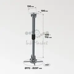 Кронштейн для проектора Cactus CS-VM-PR16L-AL серебристый макс.13.6кг потолочный поворот и наклон — фото 5