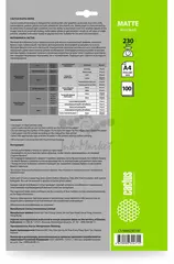 Фотобумага Cactus CS-MA4230100 A4/230г/м2/100л./белый матовое для струйной печати — фото 2