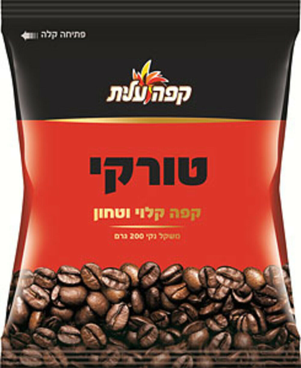 Молотый кофе 200 г. Кофе растворимый Elite израильский. Кофе турецкий молотый.