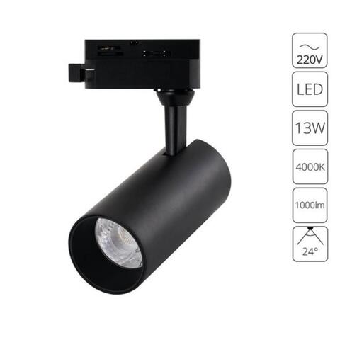 Трековый светодиодный светильник Arte Lamp REGULUS A4568PL-1BK
