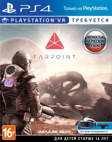 Farpoint (гарнитура PS VR обязательна) (диск для PS4, полностью на русском языке)