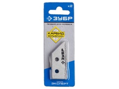 ЗУБР 50 мм, 2 шт, лезвия для скребка (33417-S2)