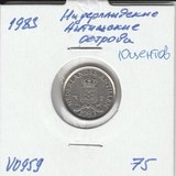 V0959 1983 Нидерландские Антильские острова 10 центов