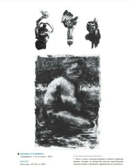 Materia oscura. Темная материя