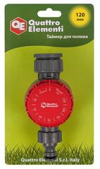 ОптСнабТорг | Таймер для полива QUATTRO ELEMENTI на 120 минут (646-171)