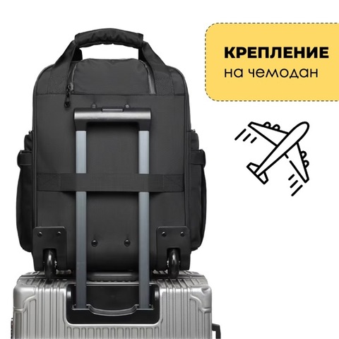 Картинка сумка на колесах Ozuko 9699 Black - 17