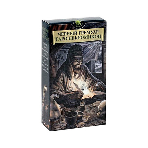 Таро Черных Гримуаров рук+карты