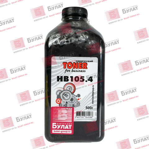 Тонер БУЛАТ HP HB105.4 (Чёрный, банка 500г, хим.)