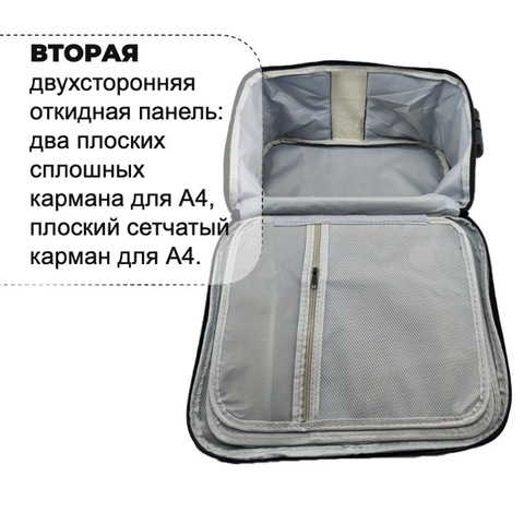 Картинка органайзер Skully AY002-13 3 black - 5