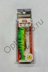 Воблер Rosy Down Marauder 80F 80мм, 10гр, загл. 0м