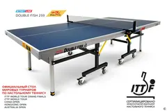 Стол теннисный Start Line Double Fish 233 синий