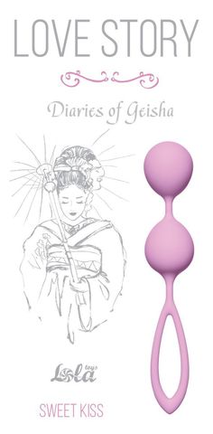 Розовые вагинальные шарики Diaries of a Geisha - Lola Games Love Story 3005-01Lola