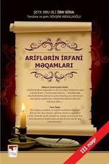 Ariflərin irfani məqamı