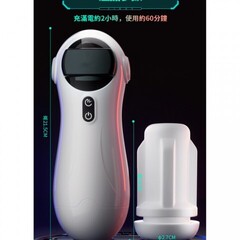 Автоматический мастурбатор 