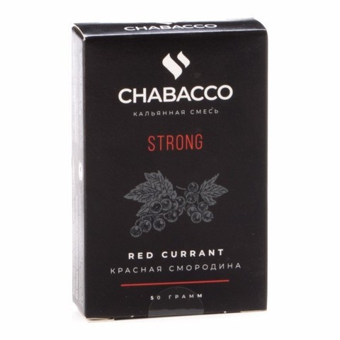 Chabacco Red Currant (Красная Смородина) Strong 50г