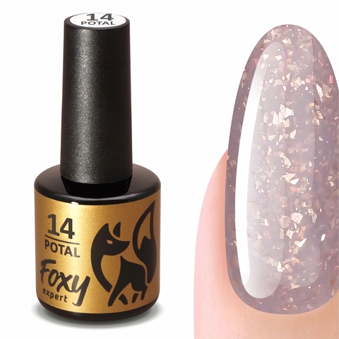 Гель-лак с поталью (Gel polish POTAL) #14, 8 ml