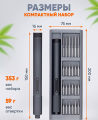 Аккумуляторная отвертка Xiaomi Mijia Electric Screwdriver 24 in 1 (MJDDLSD003QW) черный