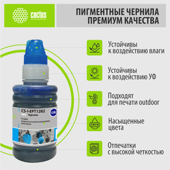Чернила Cactus CS-I-EPT1282 Голубой / Cyan 100мл для Epson St S22/SX125/SX420/SX425/Of BX305