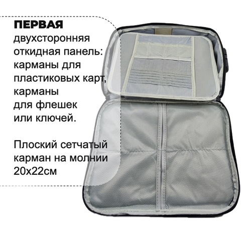 Картинка органайзер Skully AY002-13 3 black - 4