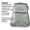 Картинка органайзер Skully AY002-13 3 black - 4
