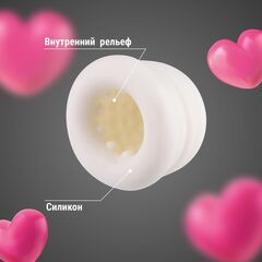 Эластичная насадка на член - 