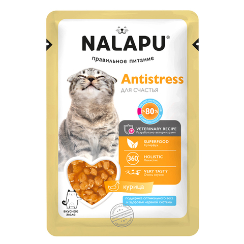 Корм влажный НАЛАПУ(Nalapu) Antistress д/кошек с курицей и экстрактом родиолы розовой в желе 77г