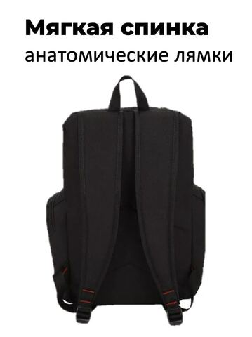 Картинка рюкзак городской Skully HXBP2303-36 black - 4