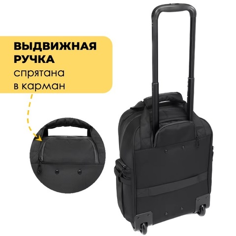 Картинка сумка на колесах Ozuko 9699 Black - 18