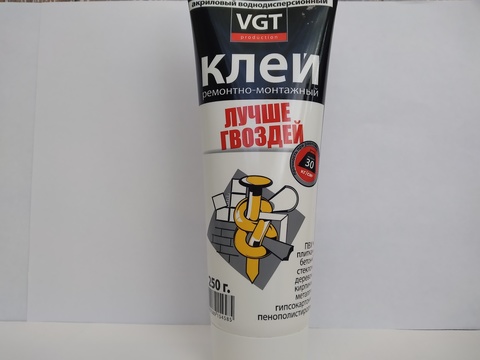 клей 