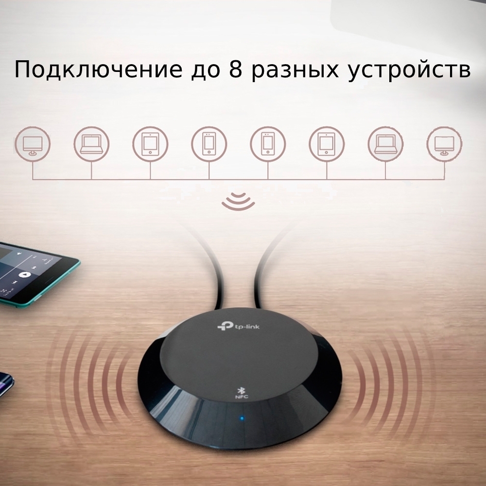 TP-Link HA100 - Музыкальный Bluetooth-ресивер – купить по низкой цене в  Инк-Маркет.ру с доставкой