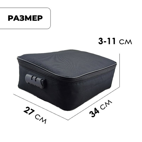 Картинка органайзер Skully AY002-13 3 black - 2