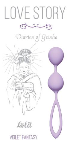 Сиреневые вагинальные шарики Diaries of a Geisha - Lola Games Love Story 3005-05Lola