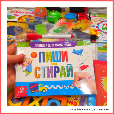 Детский набор, возраст 5+ лет, для мальчика, сумка-органайзер, стандартный, более 30 предметов