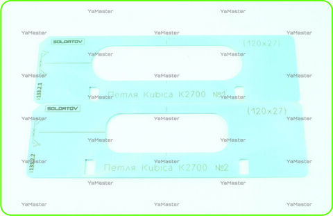 Скрытая петля Kubica К 2700 (120х27)