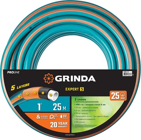 GRINDA EXPERT 5 5 1? 25 м, 25 атм, пятислойный, текстильное армирование, Поливочный шланг, PROLine (429007-1-25)