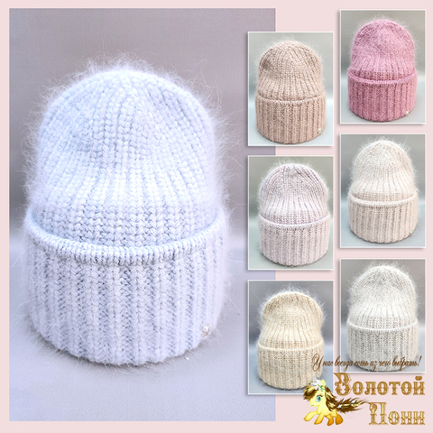 Шапка ангора подрост д (8-35) 240923-FR2063