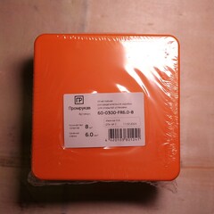 Коробка огнестойкая для о/п 60-0300-FR6.0-8 Е15-Е120 100х100х50 двухкомпонентная Промрукав