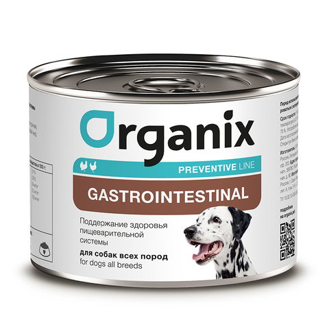 Влажный корм Organix Preventive Line Gastrointestinal, для собак, с индейкой, 240 г