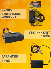 Усилитель антенный FM Триада-805 для музыкальных центров
