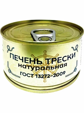 Печень трески (банка с ключом), 120 г