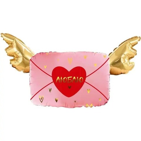 Фигура Люблю, Письмо Валентинка