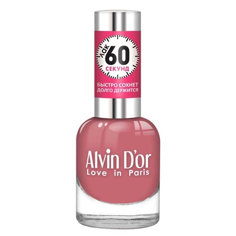 Alvin D`or Лак для ногтей 60 Секунд   тон 5541  15мл