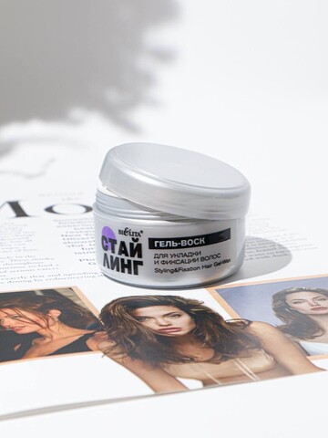 Белита Стайлинг Гель-воск для укладки и фиксации волос 75мл Белита Стайлинг Гель-воск для укладки и фиксации волос 75мл